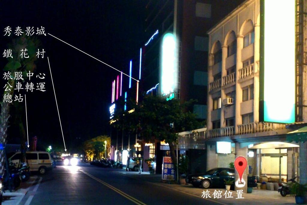 Jin Lon Hotel Taitung Room photo
